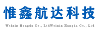 北京惟鑫航达科技有限公司